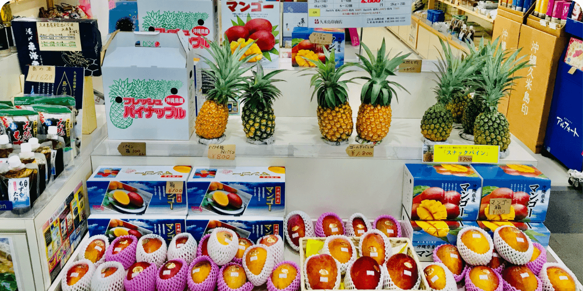久米島印商店の画像