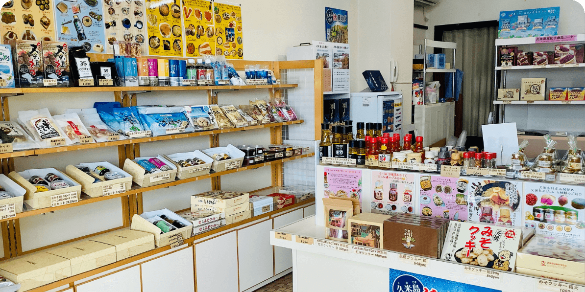 久米島印商店の画像