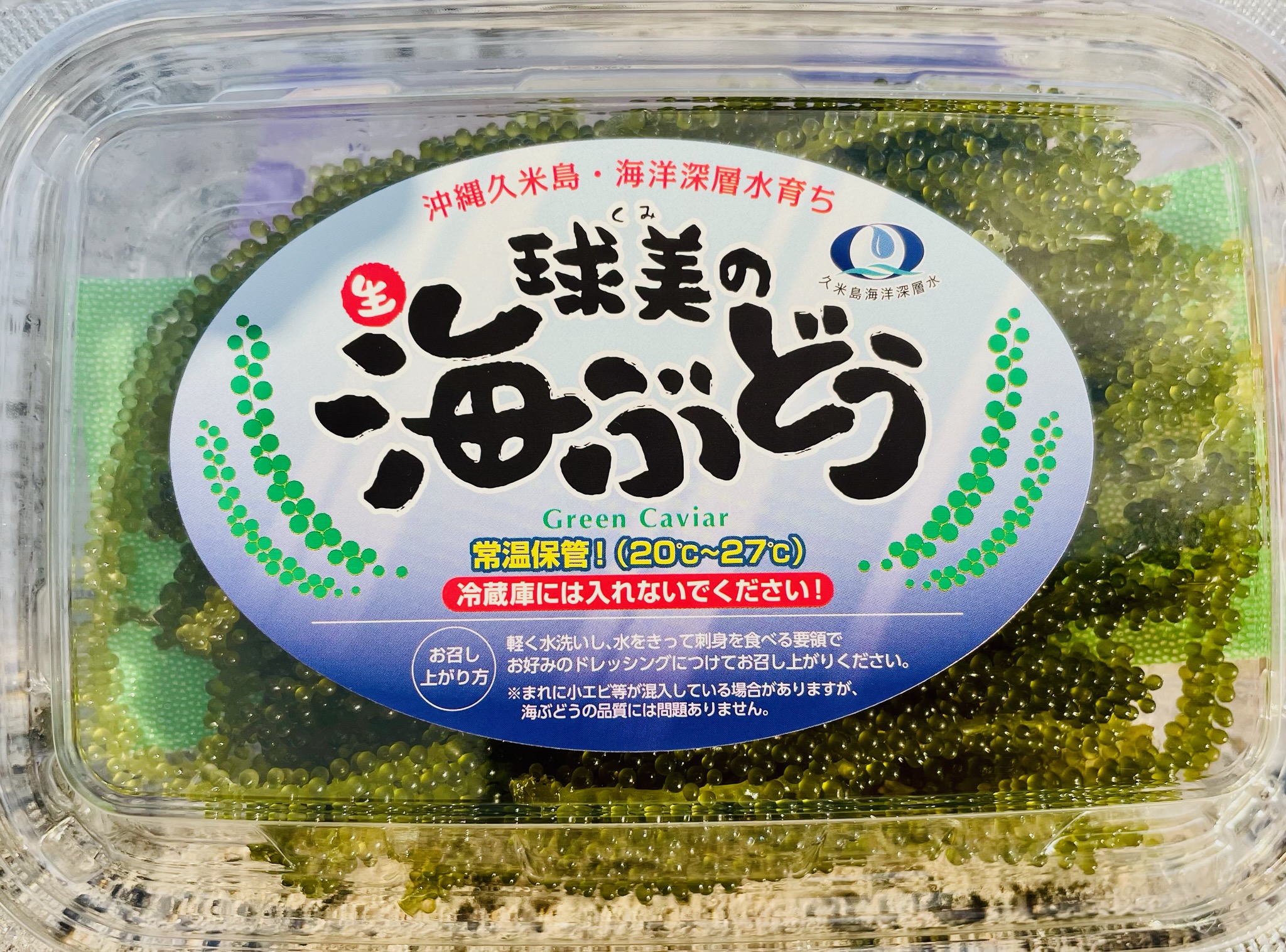 球美の海ぶどう（80g） | 久米島印商店